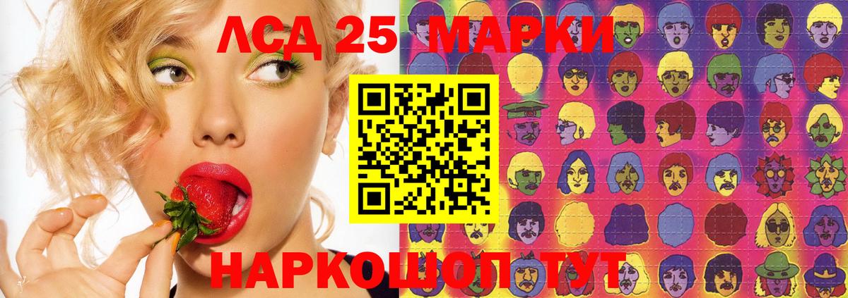 Лсд 25 экстази ecstasy  ЛСД экстази  Вход с VPN  Чебоксары  Лсд 25 экстази кислота 