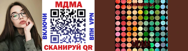 MDMA VHQ kraken онион Чебоксары
