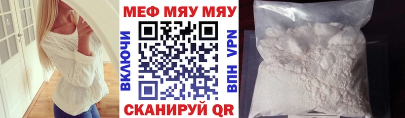 mega ONION хочу наркоту Чебоксары МЕФ 4 MMC