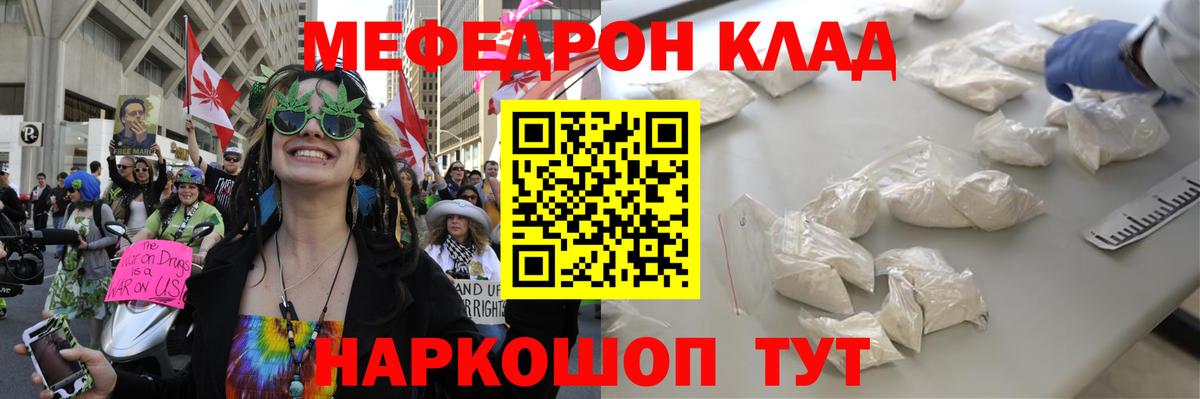 МЕФ мука Чебоксары
