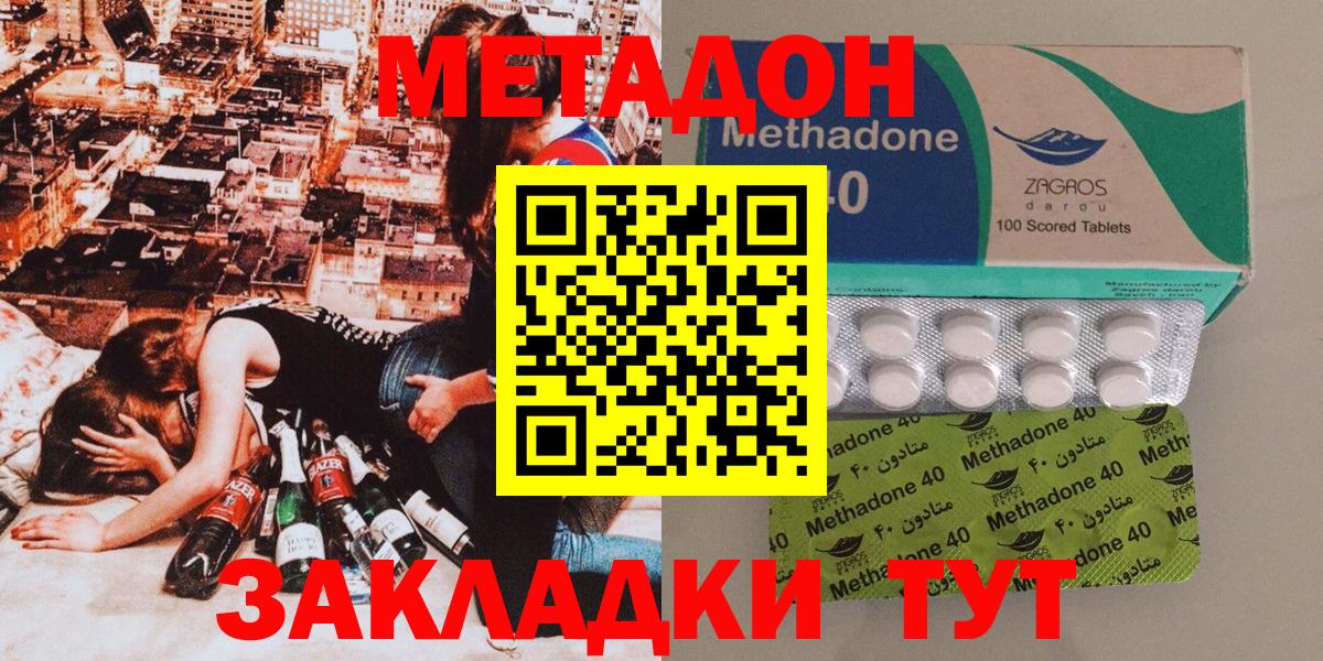 Гашиш  COCAIN  Вход с VPN  Чебоксары  МЕФ  МЕТ  Канабис  МЕФ   Экстази 