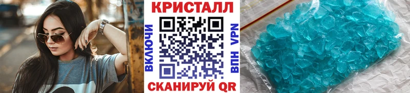 Метамфетамин мет  цена   Чебоксары 