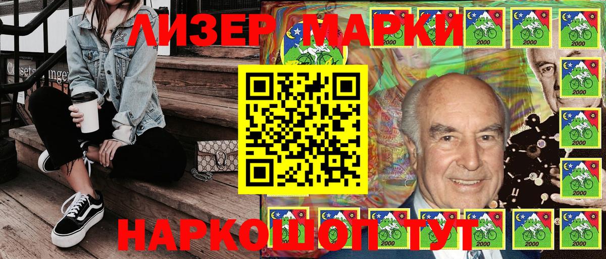 Марки N-bome 1,8мг  Марки N-bome  Марки N-bome 1,8мг  Чебоксары  Вход с VPN 
