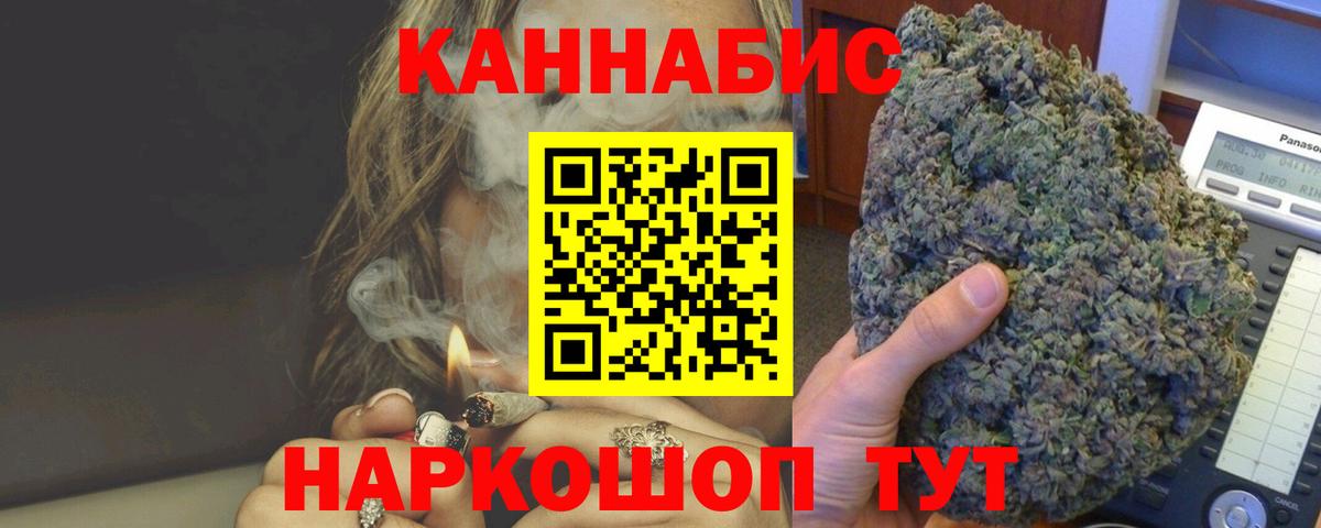 Марихуана White Widow  Вход с VPN  Чебоксары  Шишки марихуана Bruce Banner 